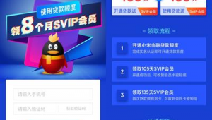 qq活動app(免費(fèi)qq活動網(wǎng))