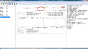 驚爆！那些讓人哭笑不得的惡搞網(wǎng)站軟件大揭秘