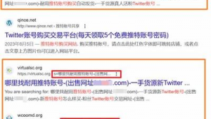 搜索留痕排名軟件(搜索留痕收錄多久被刪除)