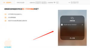能投屏網頁的投屏軟件（能投屏網頁視頻軟件）