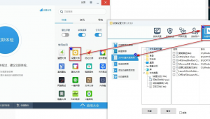 優(yōu)化搜索引擎軟件(搜索排名優(yōu)化軟件)