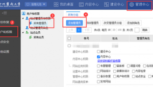 什么叫站群系統(tǒng)(站群有用嗎)