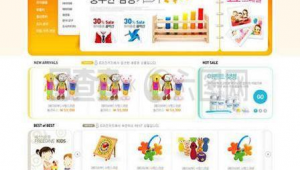 玩具網(wǎng)站軟件下載安裝（玩具 下載）