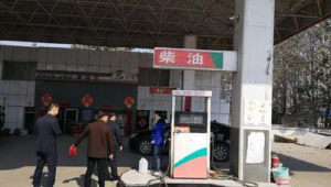 亳州益群加油站油品價格（亳州益群加油站的油怎么樣）