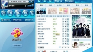 明星網站軟件下載(名星網址)