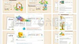 制作網(wǎng)站設(shè)計(jì)軟件有哪些(網(wǎng)站建設(shè)制作軟件)