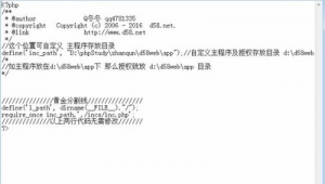 克隆俠站群操作方法(克隆俠客群)