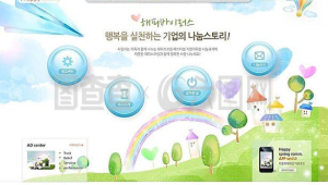 軟件學(xué)網(wǎng)站