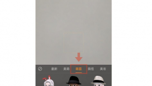 <strong>黑帽</strong>子素材（<strong>黑帽</strong>子表情包）