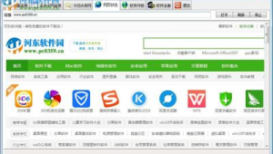 網(wǎng)站軟件說(shuō)明(網(wǎng)站和軟件)