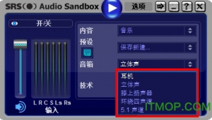 聲音優化軟件免費(聲音優化手機軟件)