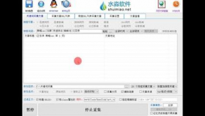 泛目錄怎么做(泛目錄模板)