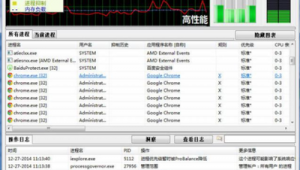 進(jìn)程優(yōu)化最好的軟件有哪些（cpu進(jìn)程優(yōu)化軟件）