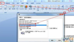 微軟網站編輯軟件有哪些(微軟做網頁的軟件叫什么)