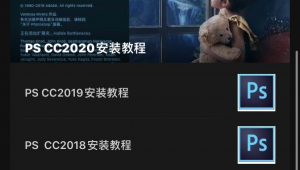 ps軟件網址(ps圖庫素材圖片推薦app)
