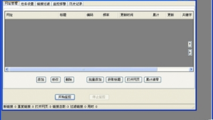擦邊什么意思網絡用詞(擦邊圖片是什么意思)
