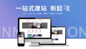 廈門網(wǎng)站優(yōu)化如何（福建seo網(wǎng)絡(luò)）