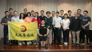 西安站樁群(站樁培訓(xùn)中心)