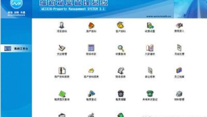 暢享軟件租賃便捷，盡在[網站名稱]軟件租賃網站