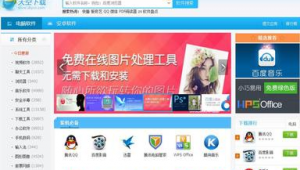 想要下載導航頁(我要下載導航軟件)