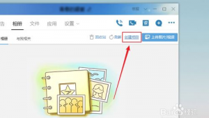 qq群里的文件會消失嗎（qq群里的群文件在哪里）