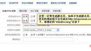 站群怎么盈利(站群盈利模式)