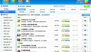 我告訴你網(wǎng)站如何下載（如何在網(wǎng)站下載軟件）