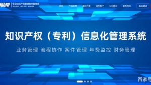 軟件專利申請流程(軟件專利申請條件)
