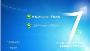 仿電腦軟件下載（模仿電腦的軟件叫什么）