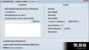 優盤資源網(優盤管理軟件)