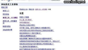 關于ab網(wǎng)站軟件的相關探討或體驗分享等，你可補充更具體需求以便精準生成