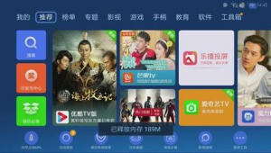 十點視頻app下載(今晚十點直播)