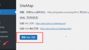 做站群需要注意什么(站群如何盈利)