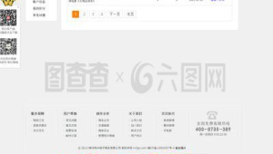 高效管理網(wǎng)站訂單，這款軟件讓訂單處理輕松又便捷