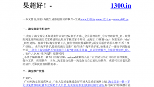 生成器網站(生成器在線制作免費)