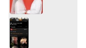 黑帽門p站是什么軟件（黑帽門在哪個p站）