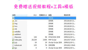 泛目錄站群原理(泛目錄站群怎么操作)