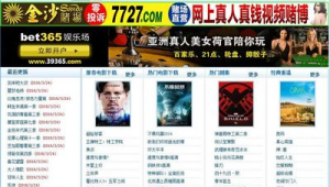 投訴影視劇去哪投訴(怎么舉報影視軟件)