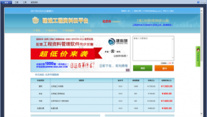 軟件網站排行（軟件下載網站排行榜前十名）