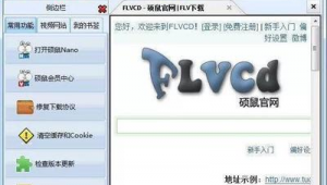 網站 下載 測試軟件