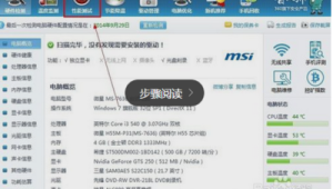 網站軟件性能測試軟件：精準評估，助力提升系統效能