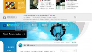 網(wǎng)站軟件介紹怎么寫（網(wǎng)站 軟件）