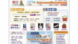 早期軟件網站是什么（知名軟件網站）