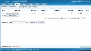 軟件調(diào)用網(wǎng)站是什么(軟件調(diào)用網(wǎng)站有哪些)