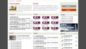 貸款軟件平臺(貸款app軟件)