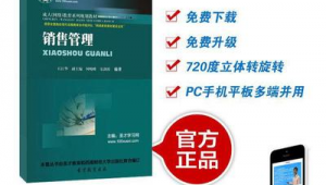 網絡軟件教學設計（網絡教育軟件工程）