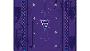 日語 插圖（日語的網(wǎng)站）