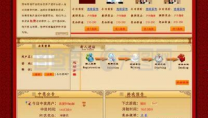 淘寶網頁軟件(淘寶網店軟件)