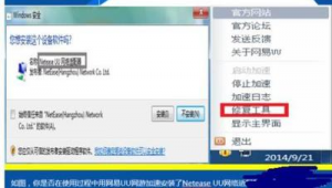 電腦訪問國外網站加速軟件（pc瀏覽國外網站加速器）