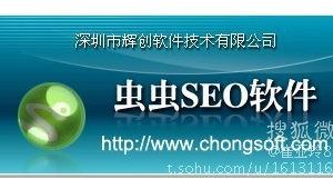 蟲蟲平臺（蟲蟲best）